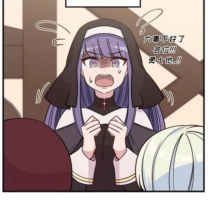 第58话 第72页