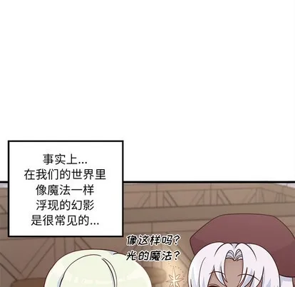 第58话 第73页