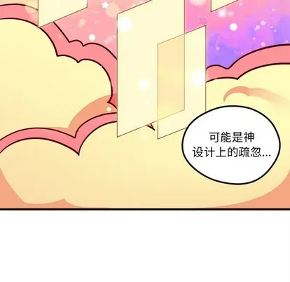 第58话 第76页