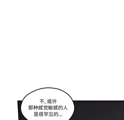 第58话 第77页