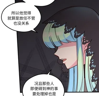 第58话 第78页