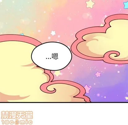 第58话 第80页