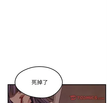 第58话 第81页