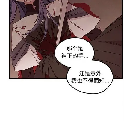 第58话 第82页