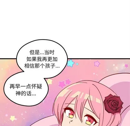第58话 第83页