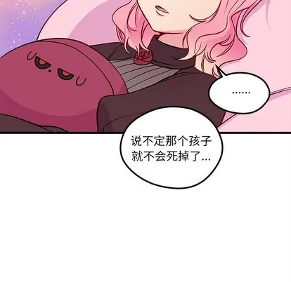 第58话 第84页