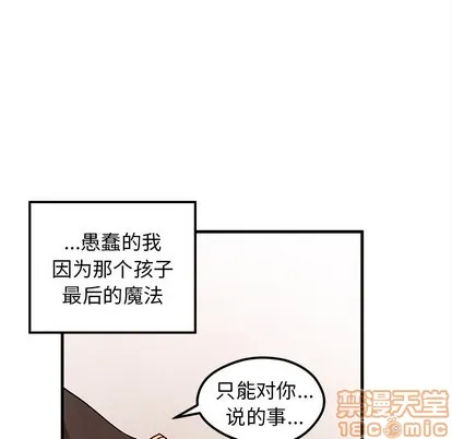 第58话 第85页