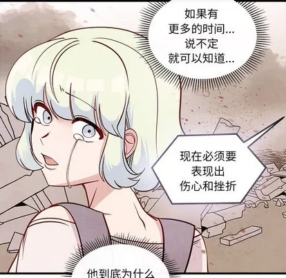 第58话 第89页