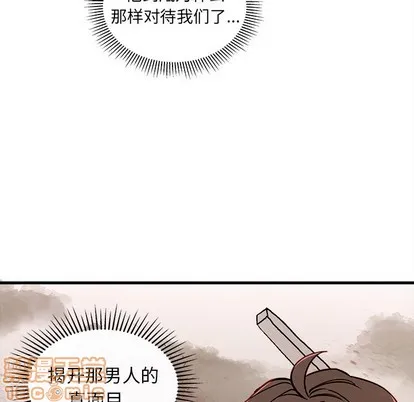 第58话 第90页