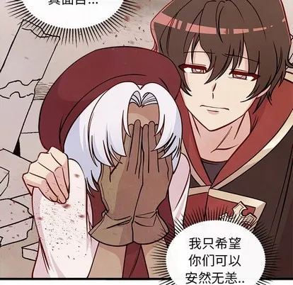 第58话 第91页