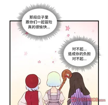 第58话 第93页
