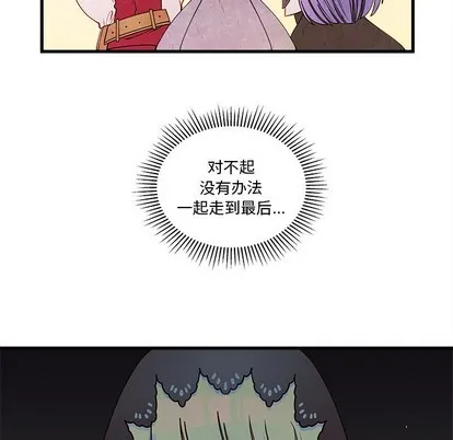 第58话 第94页