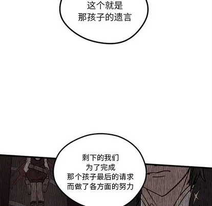 第58话 第96页