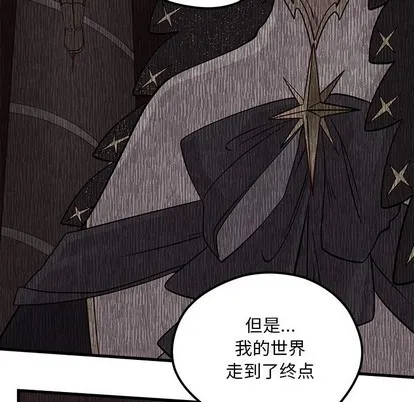第58话 第97页