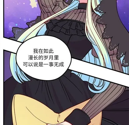 第58话 第101页