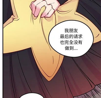 第58话 第102页