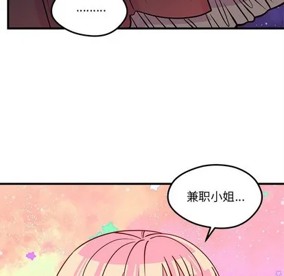 第58话 第103页