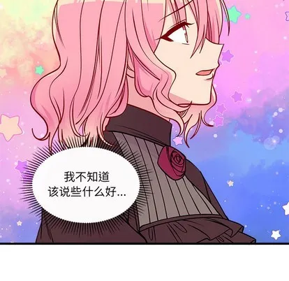 第58话 第104页