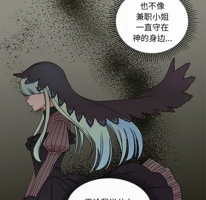 第58话 第106页