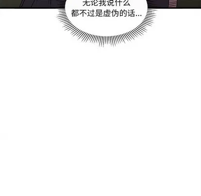 第58话 第107页