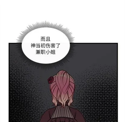 第58话 第108页