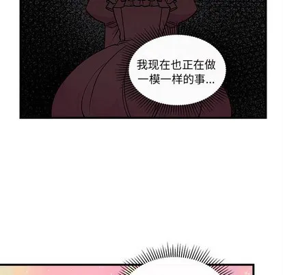 第58话 第109页