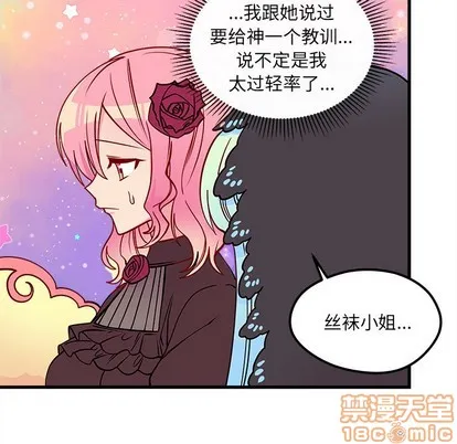 第58话 第110页