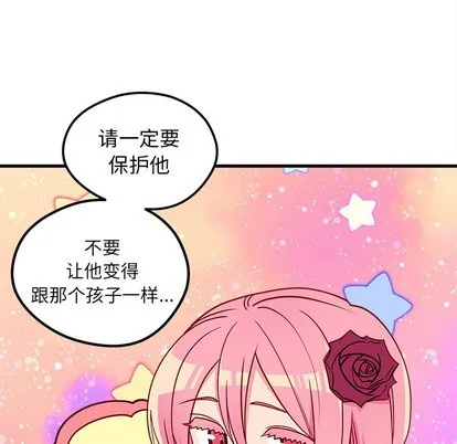 第58话 第113页