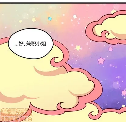 第58话 第115页