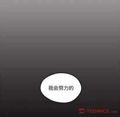 第58话 第117页