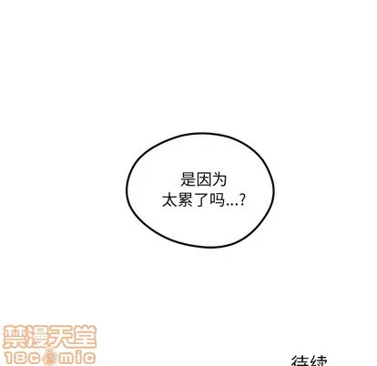 第58话 第125页