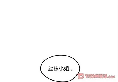 第59话 第2页