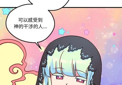 第59话 第4页