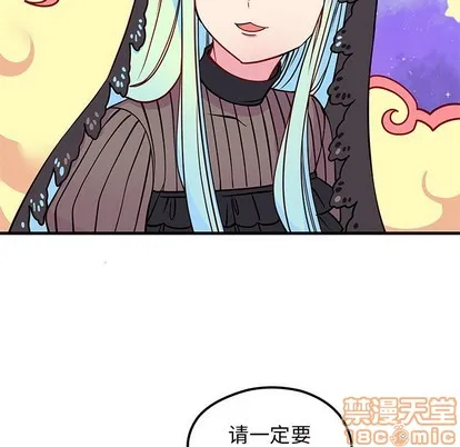 第59话 第5页