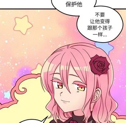 第59话 第6页