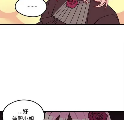 第59话 第7页