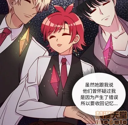 第59话 第10页