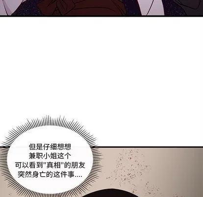 第59话 第11页