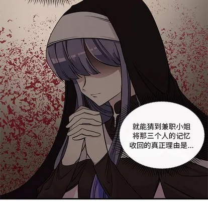 第59话 第12页