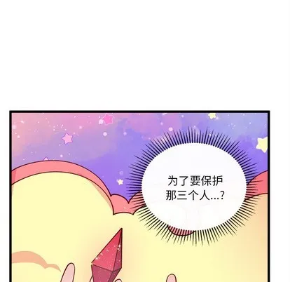 第59话 第13页