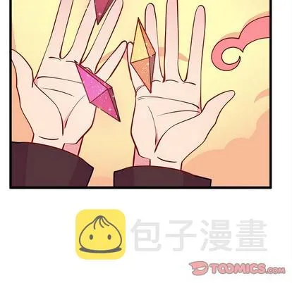 第59话 第14页