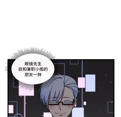 第59话 第17页