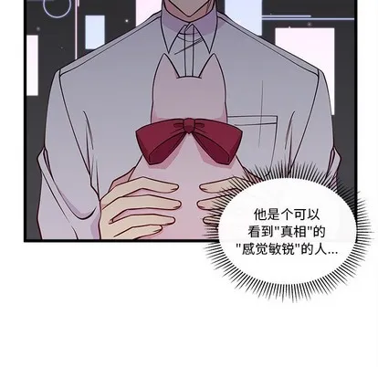 第59话 第18页