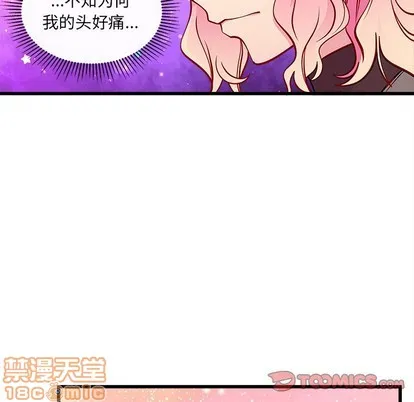 第59话 第20页