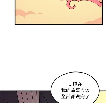 第59话 第22页