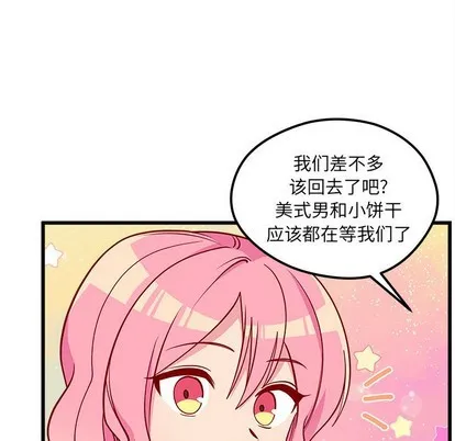 第59话 第24页