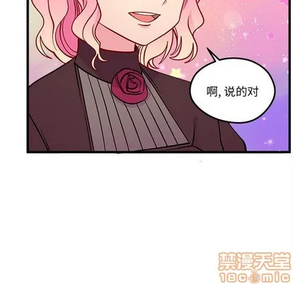 第59话 第25页