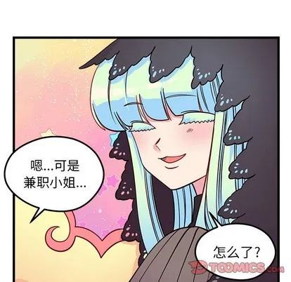 第59话 第26页