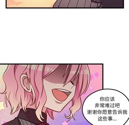 第59话 第27页