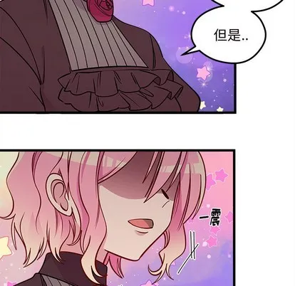 第59话 第28页